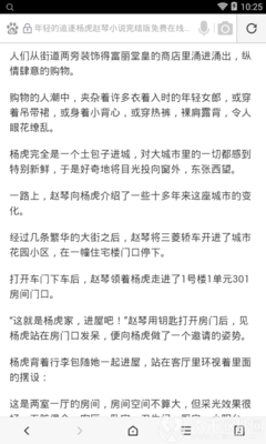 亚愽app官网下载